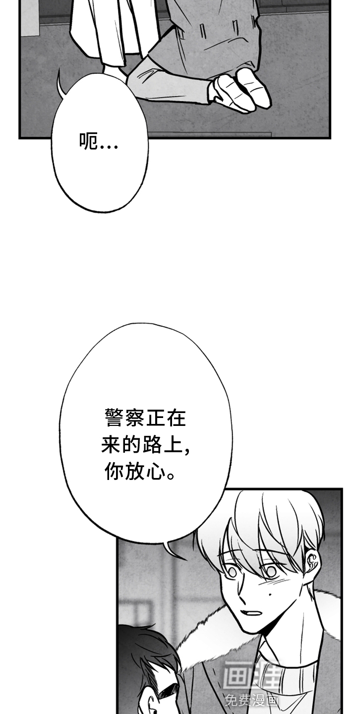 第133话9