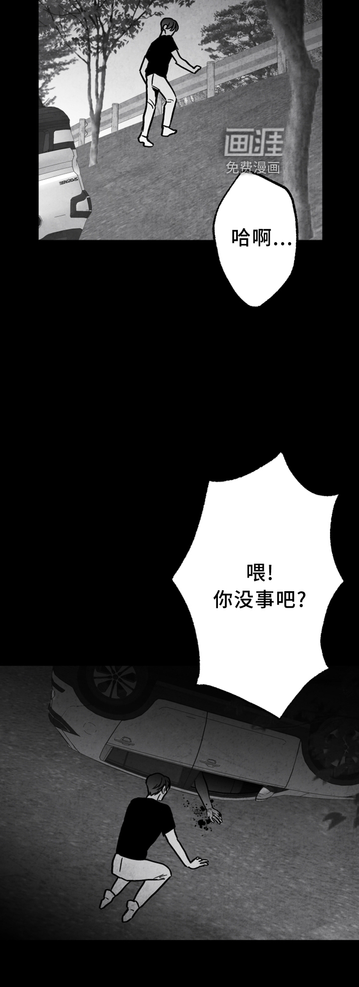 第132话10