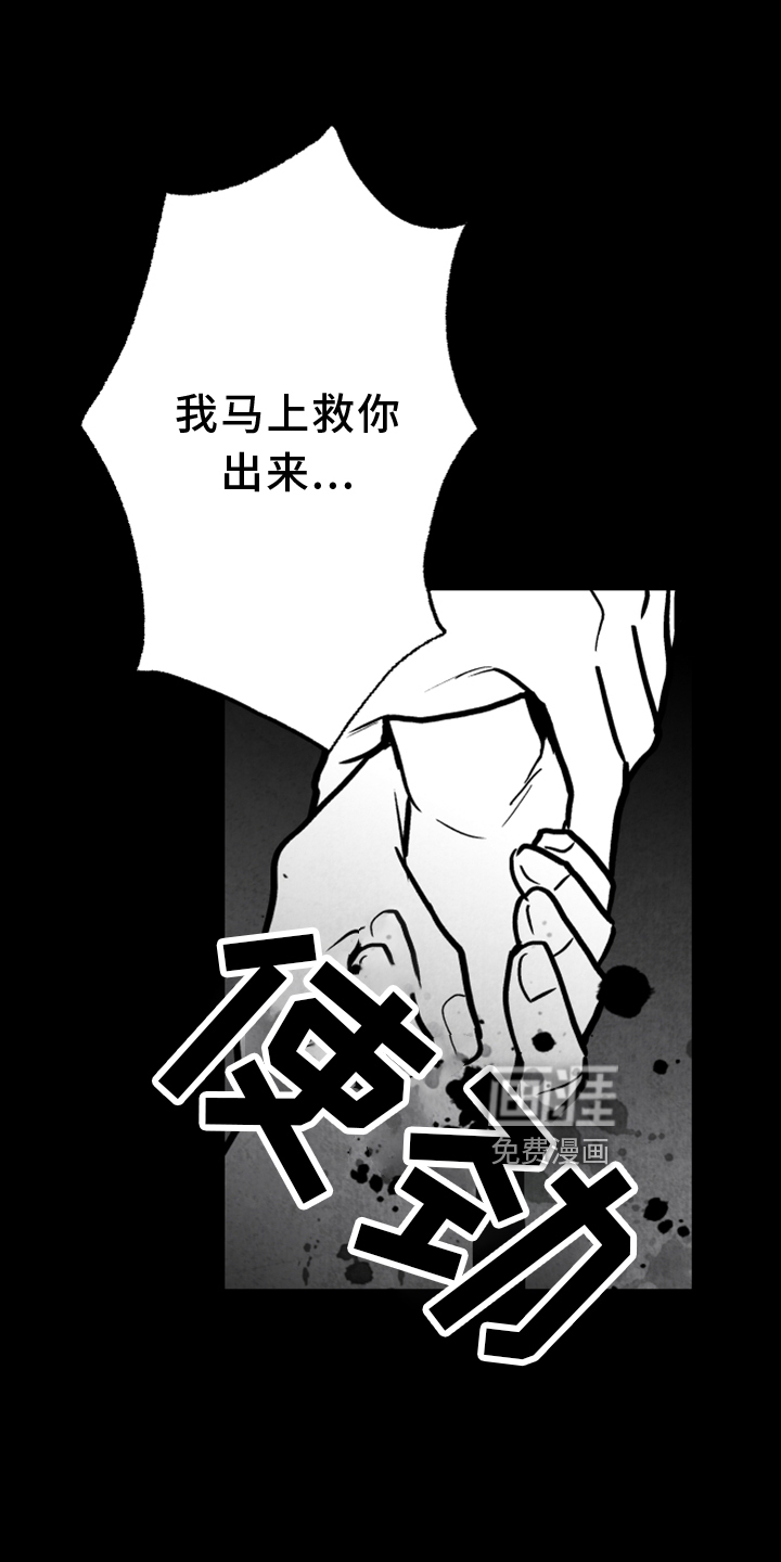 第132话11