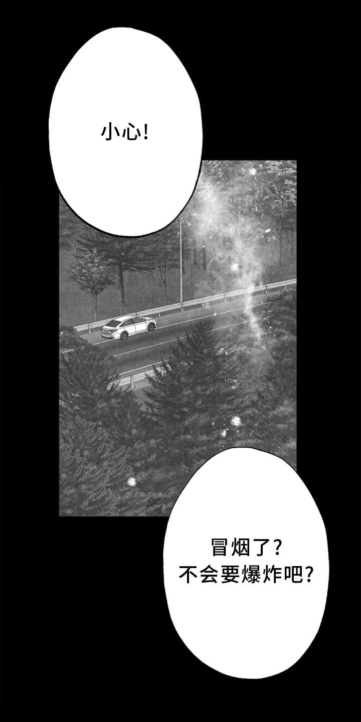 第132话12