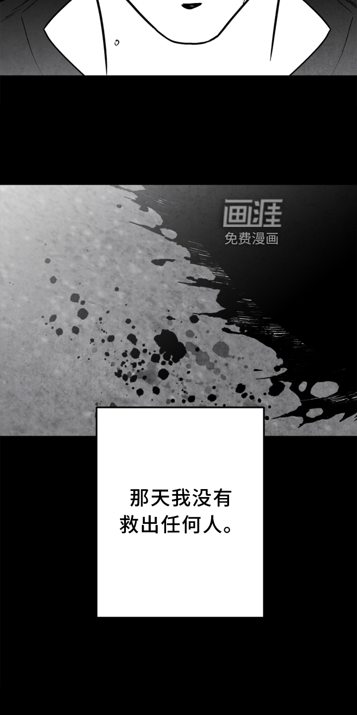 第132话17