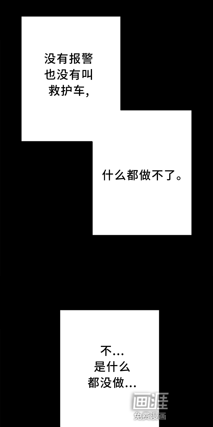 第132话18