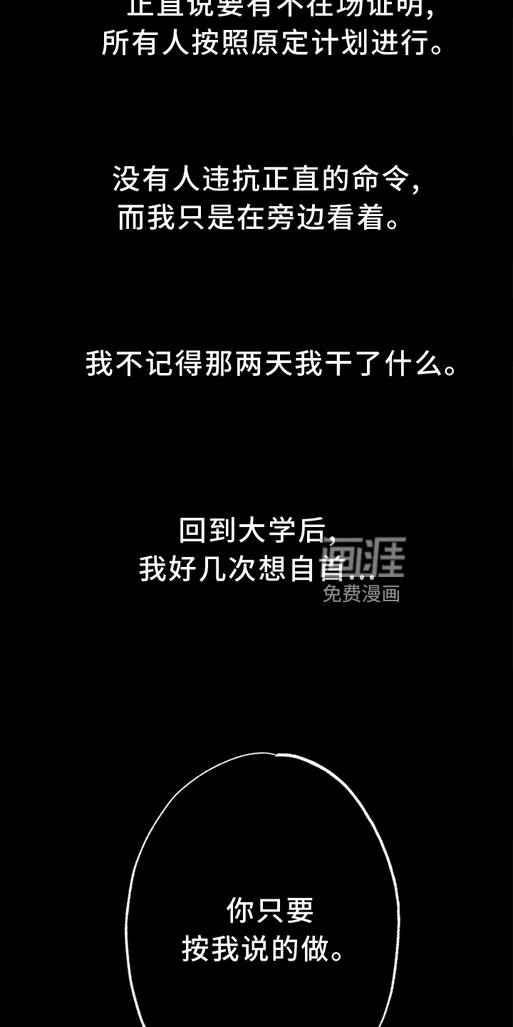 第132话20