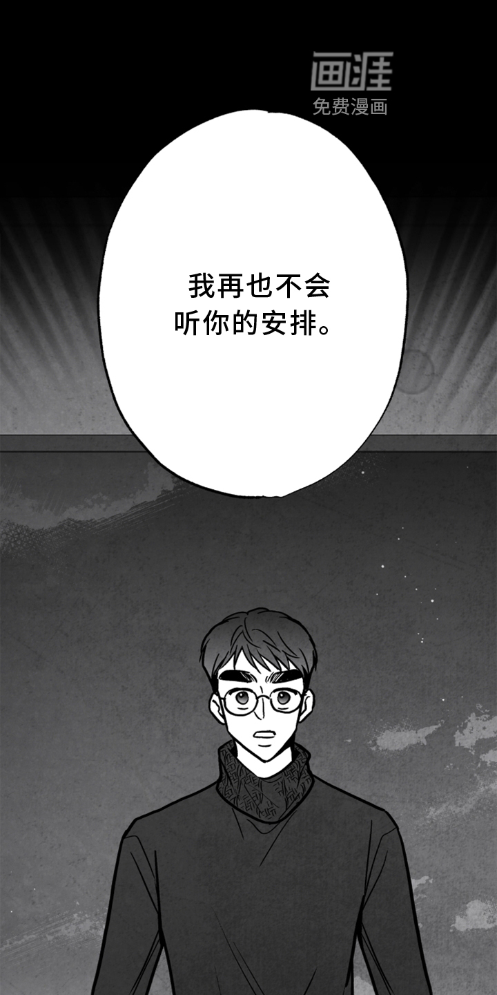 第132话22
