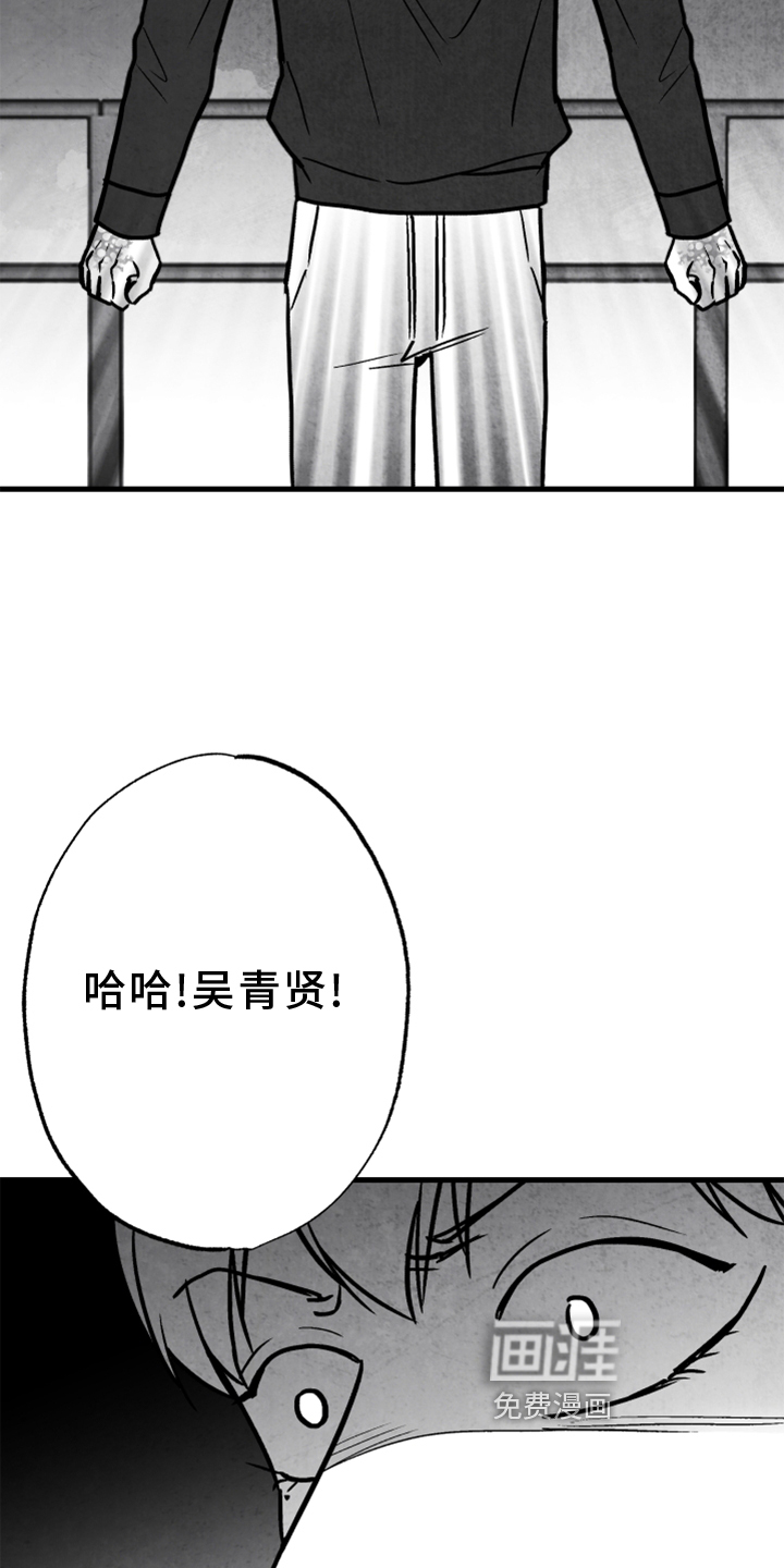 第132话23