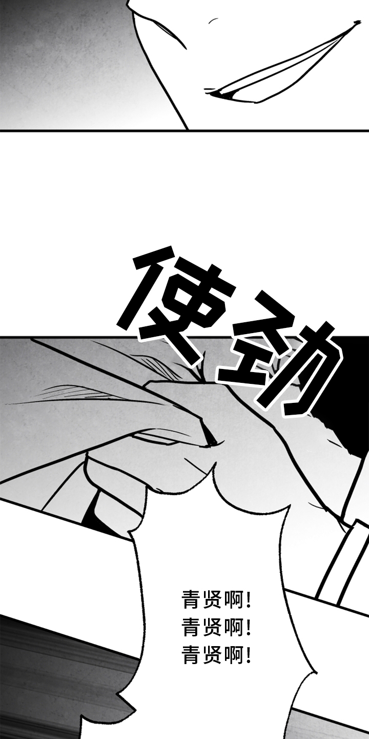 第132话24