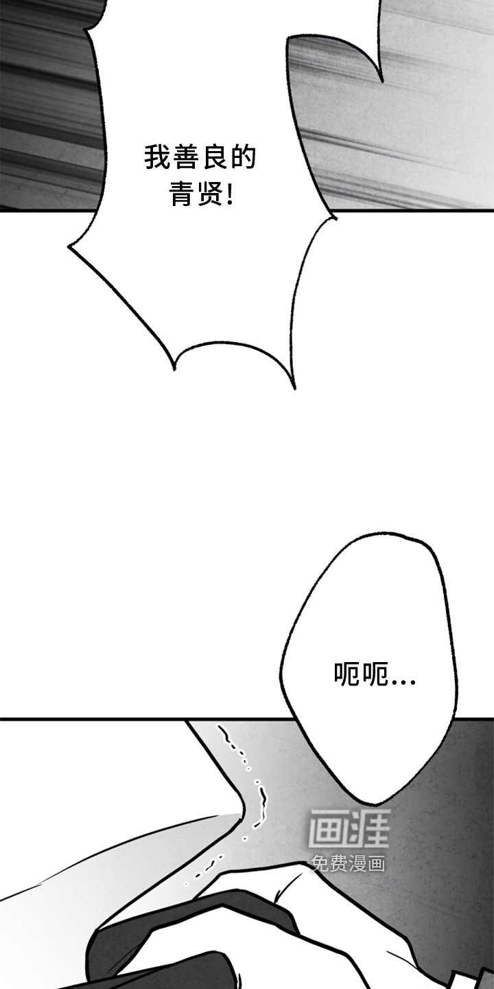 第132话25