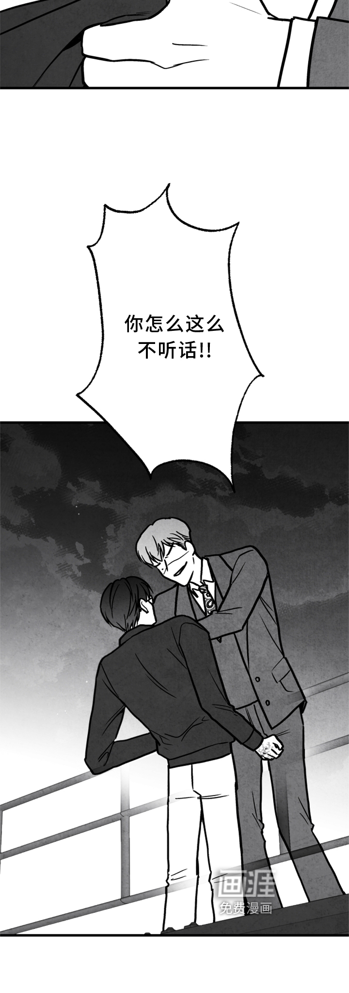 第132话26