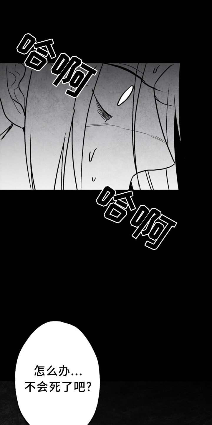 第132话4