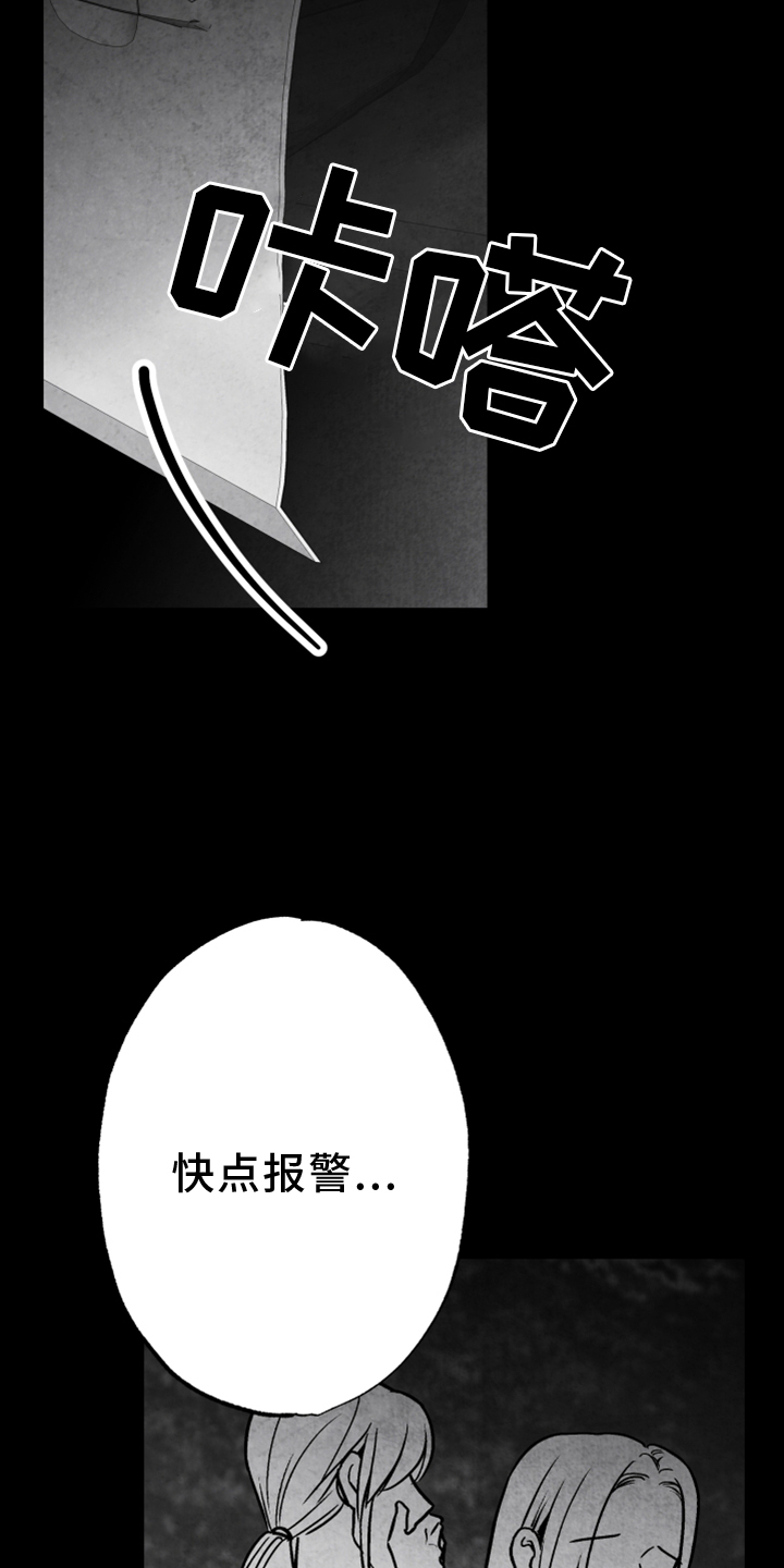 第132话6