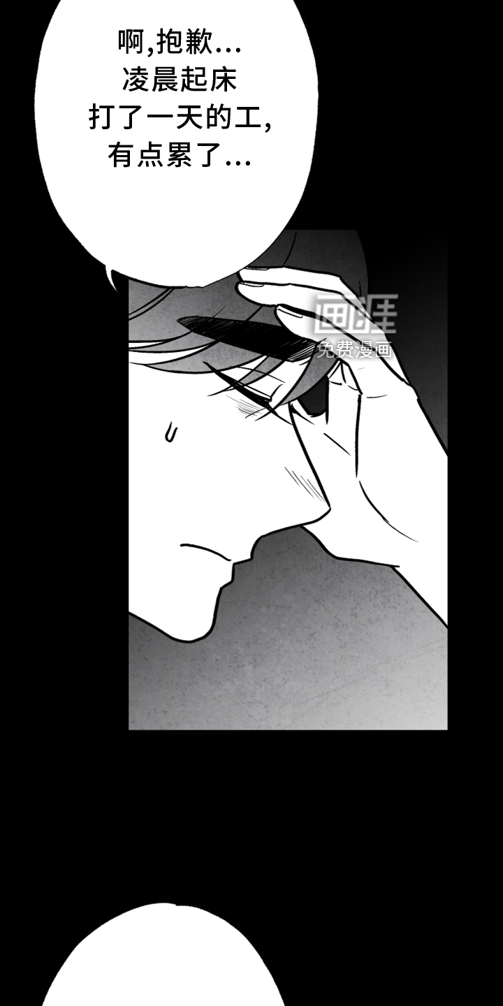 第131话11