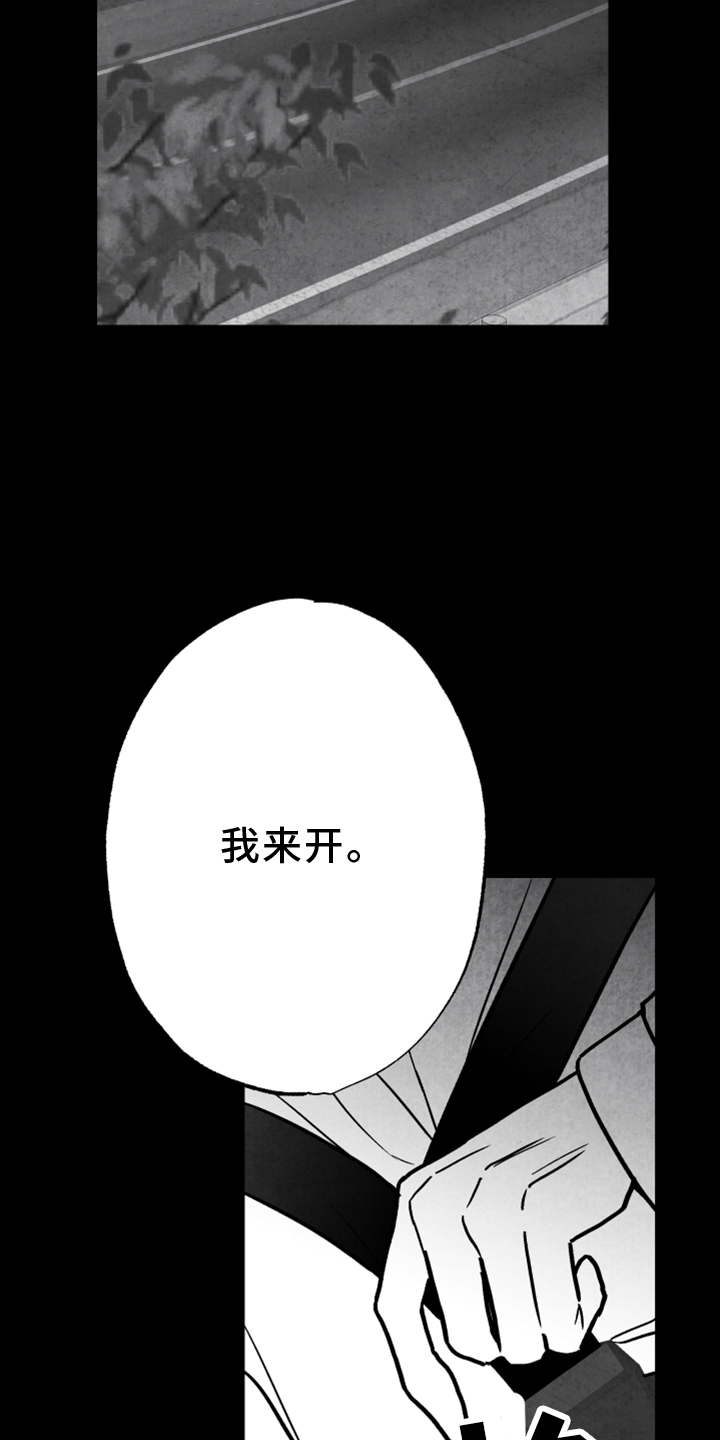 第131话13
