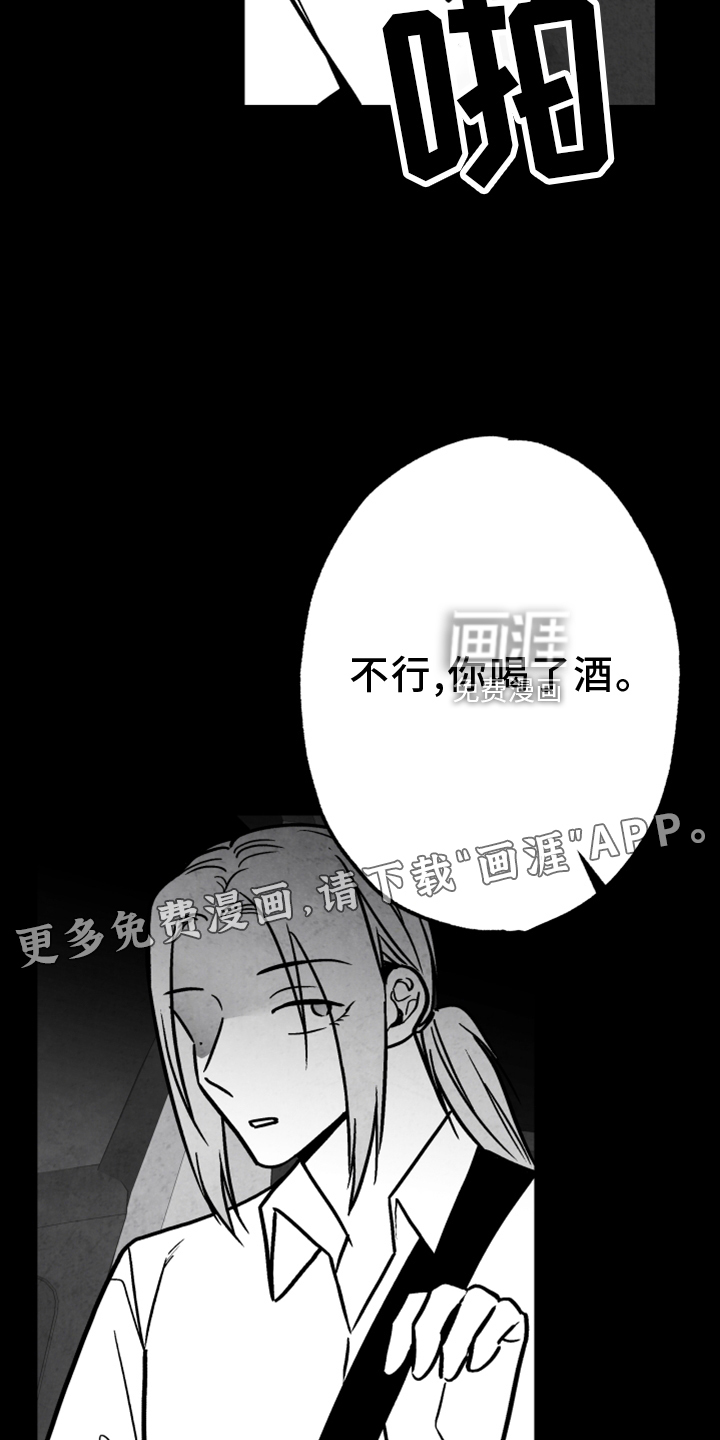 第131话14