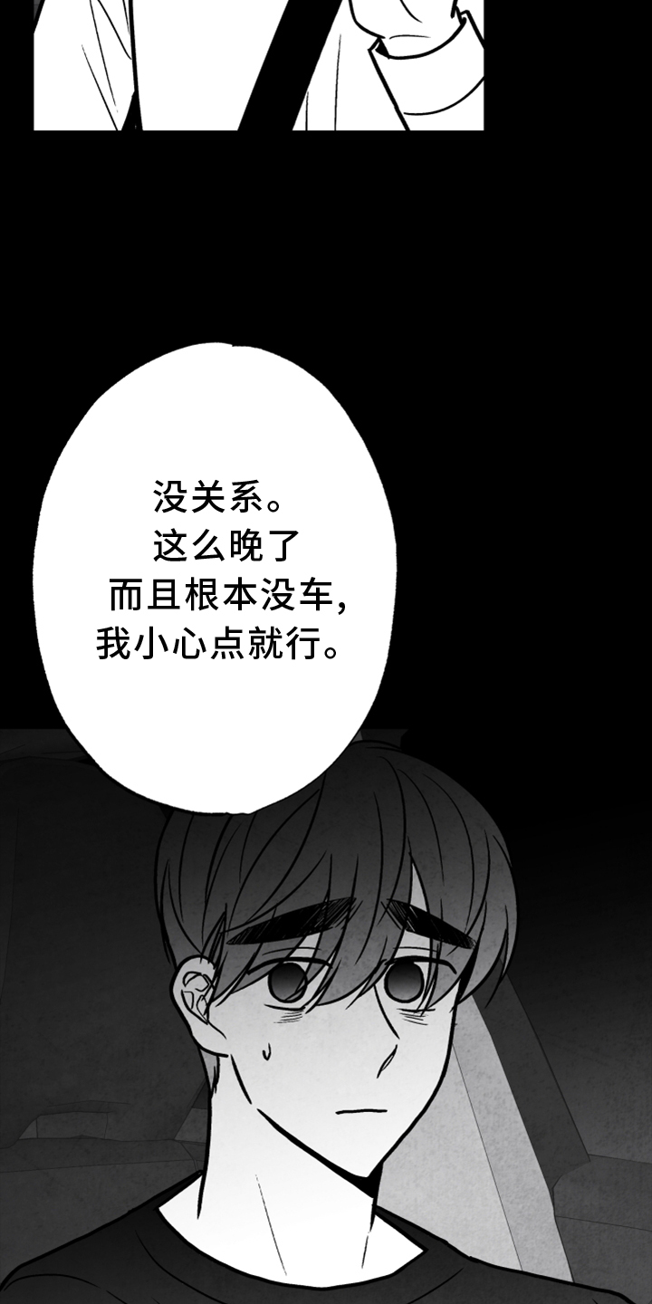 第131话15