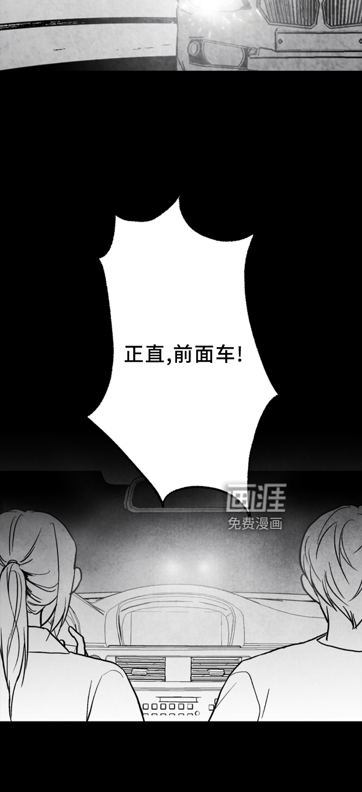 第131话23