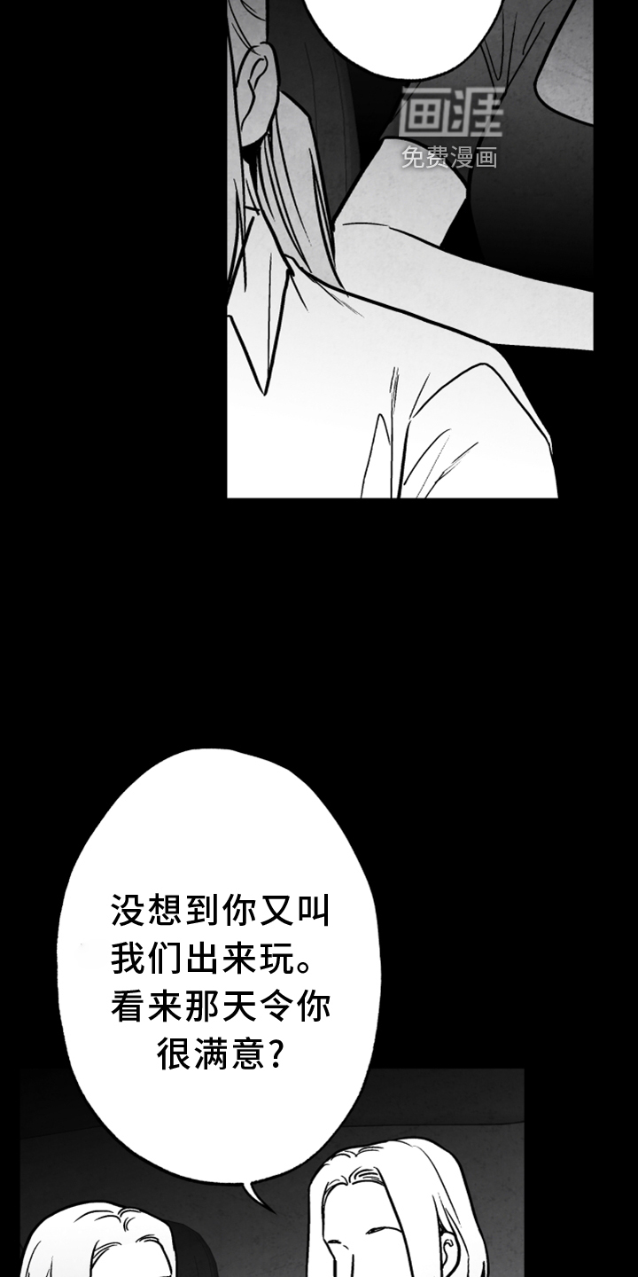 第131话4