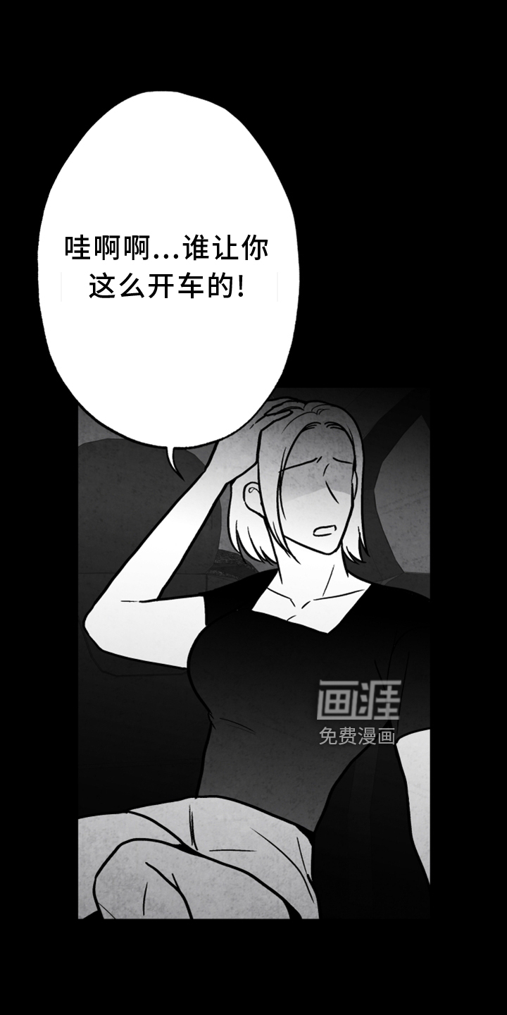 第131话9