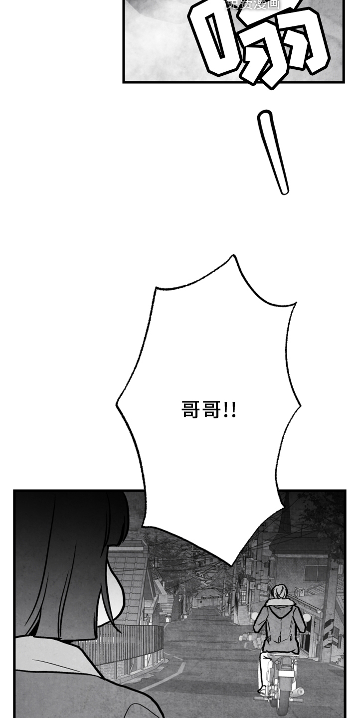 第130话10