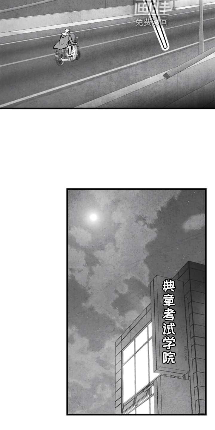 第130话13
