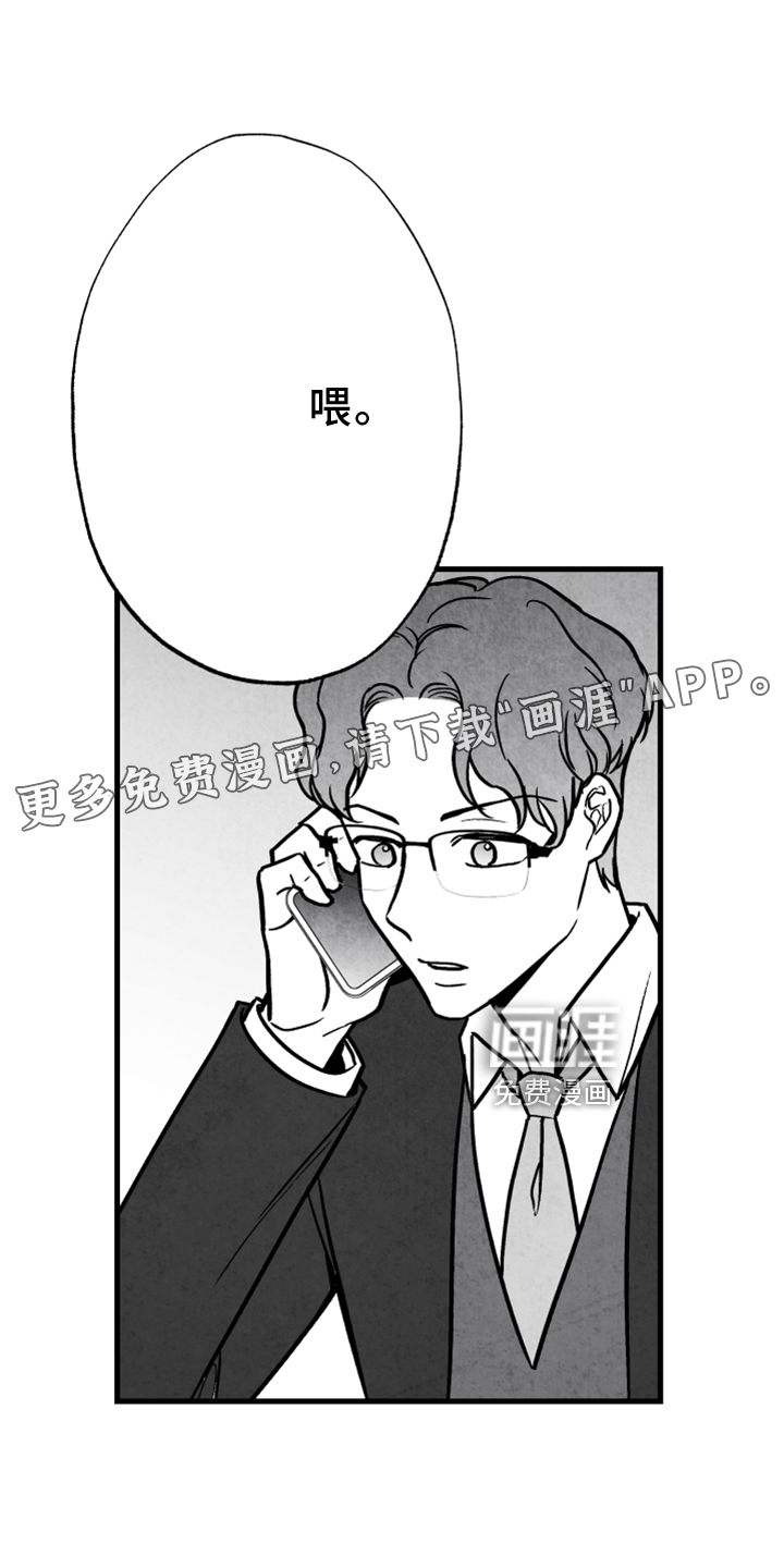 第130话15