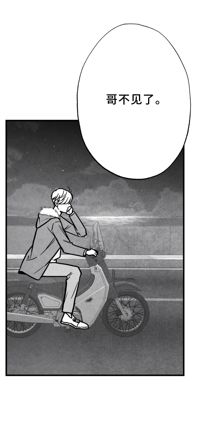 第130话16