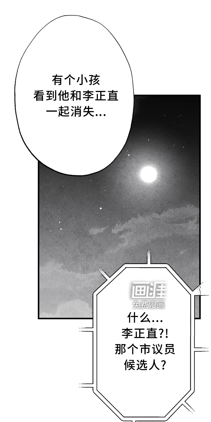 第130话17