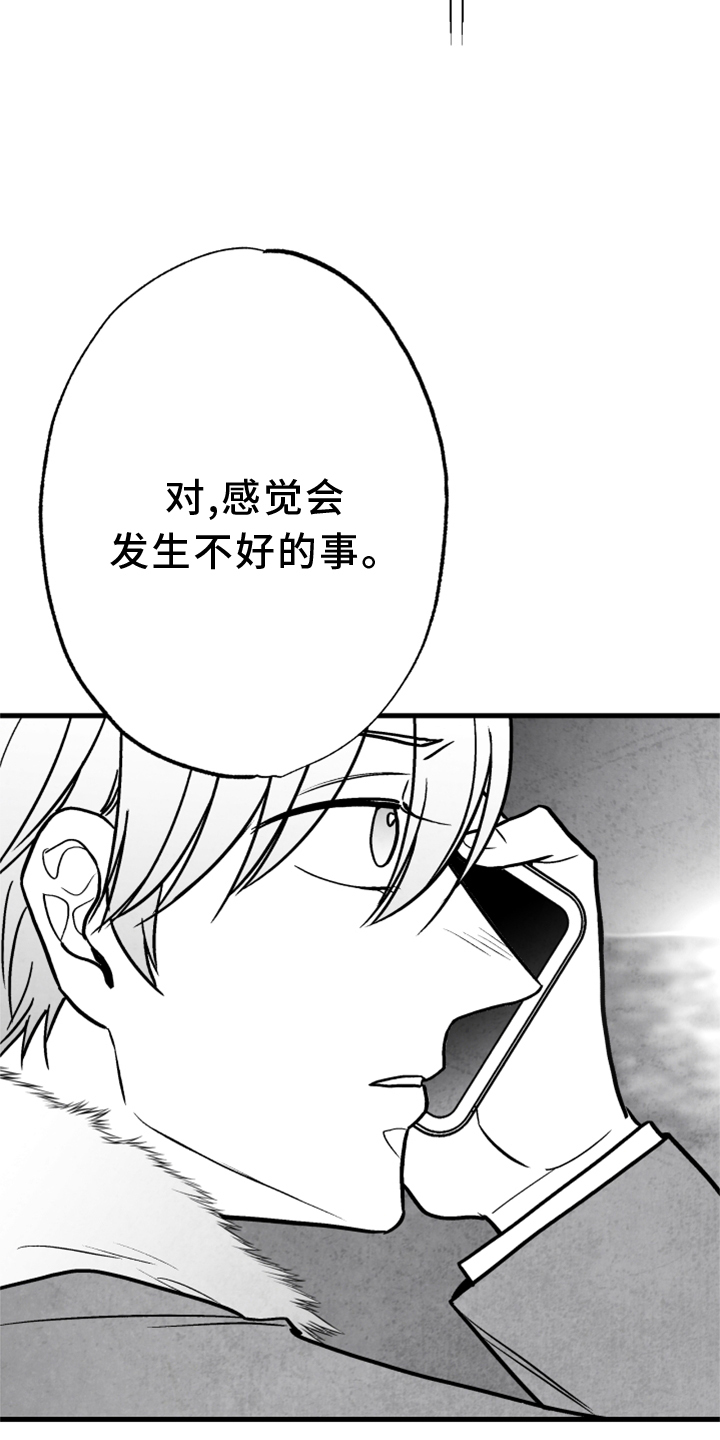 第130话18