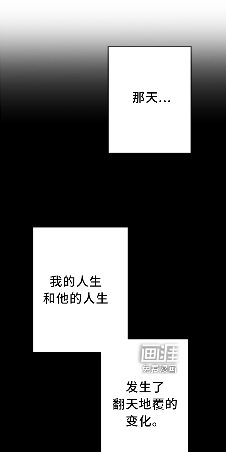 第130话20