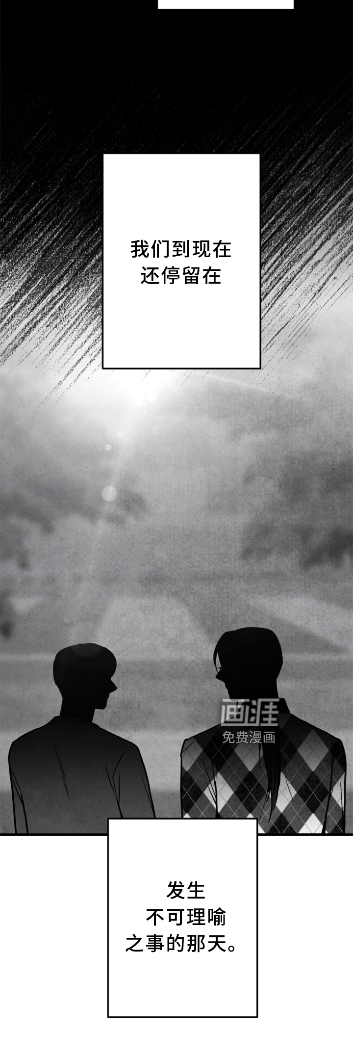第130话21