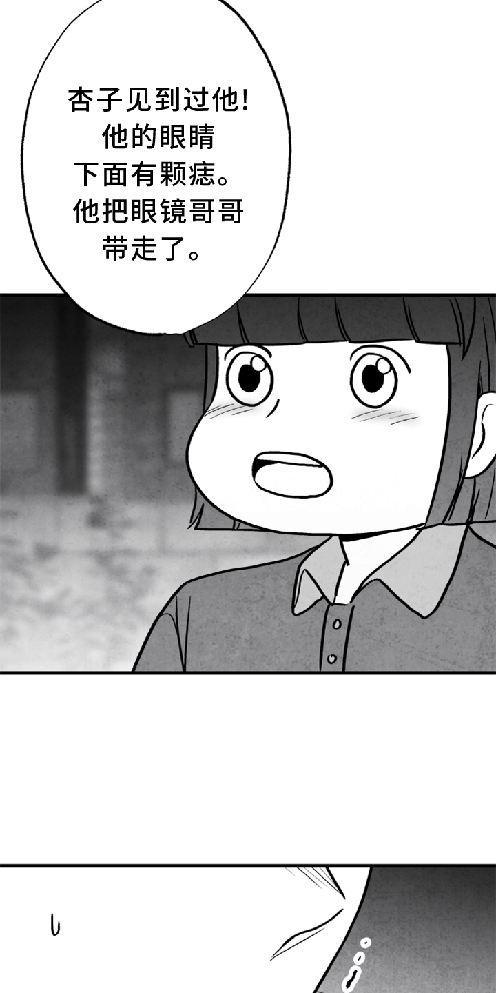 第130话4