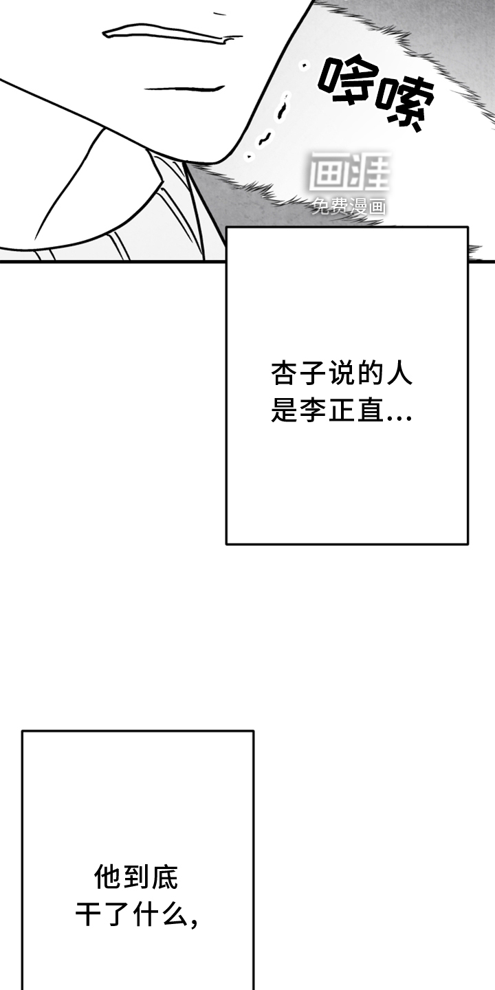 第130话5