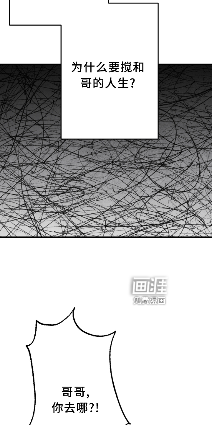 第130话6