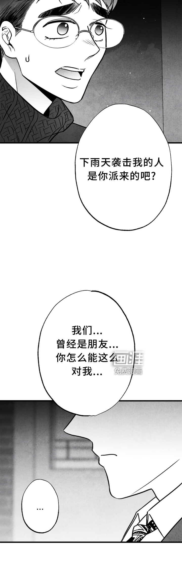 第129话11