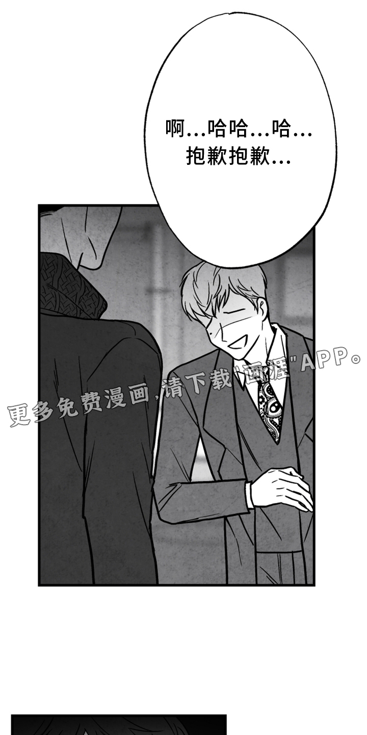 第129话13