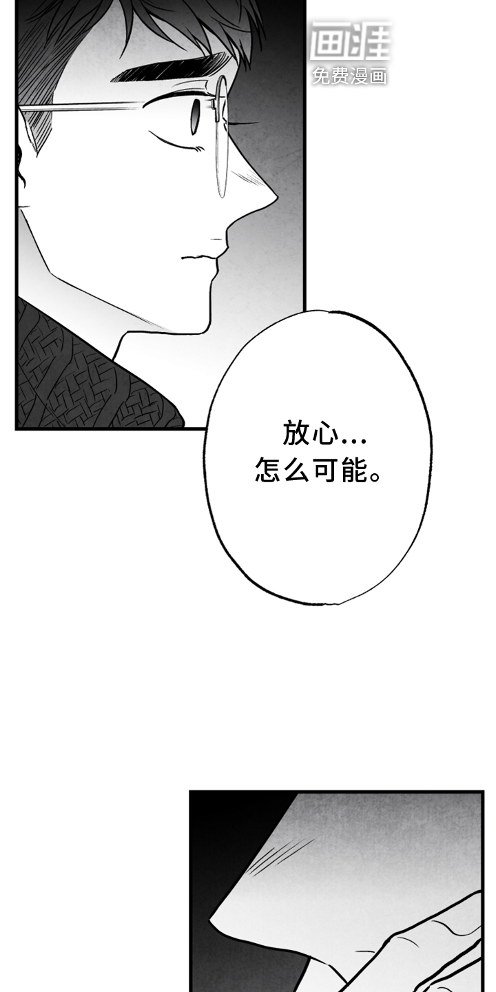 第129话14