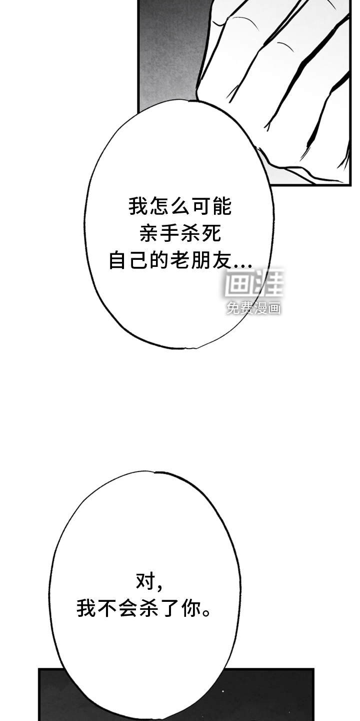 第129话15