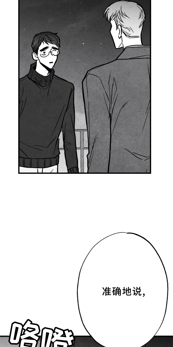 第129话16