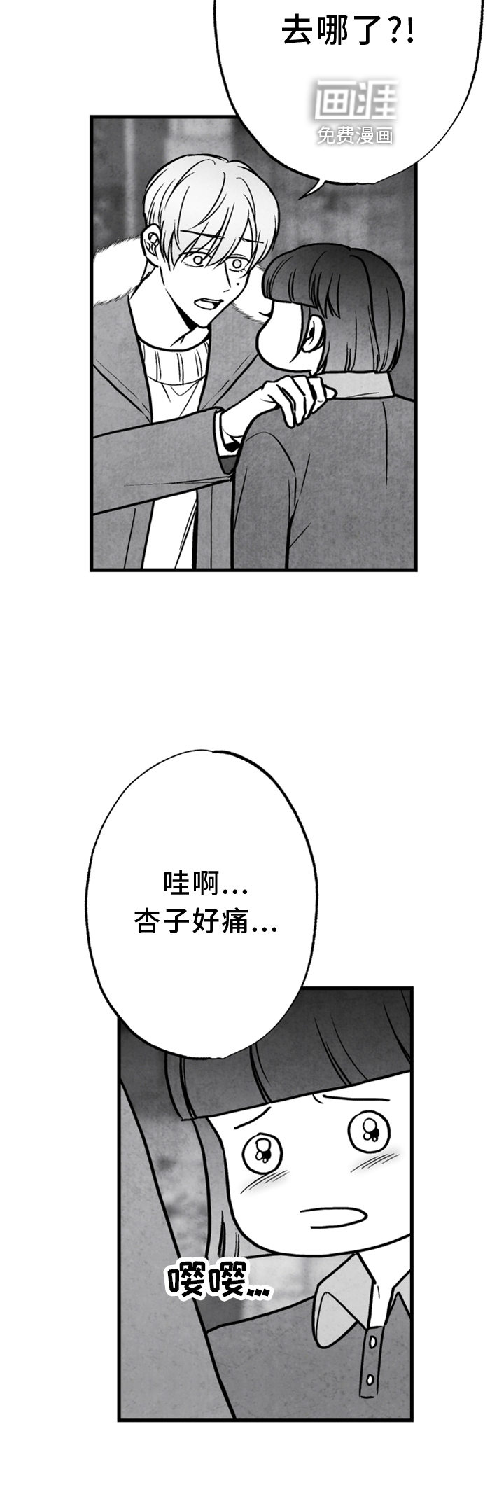 第129话25