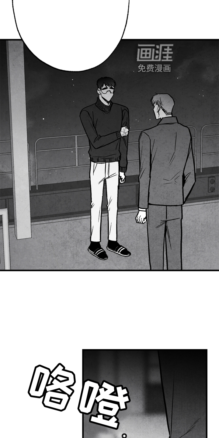 第129话4