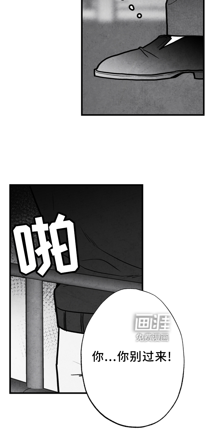 第129话5