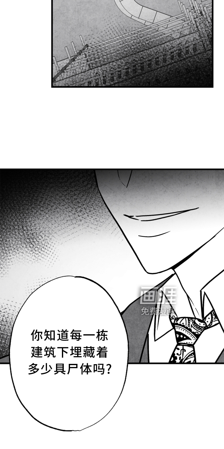 第129话8