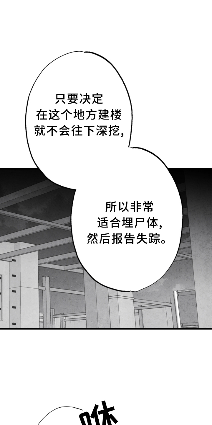第129话9