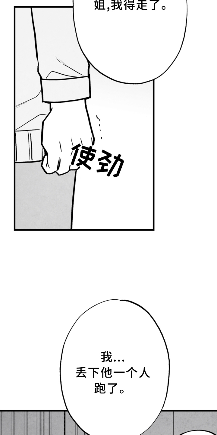 第128话1