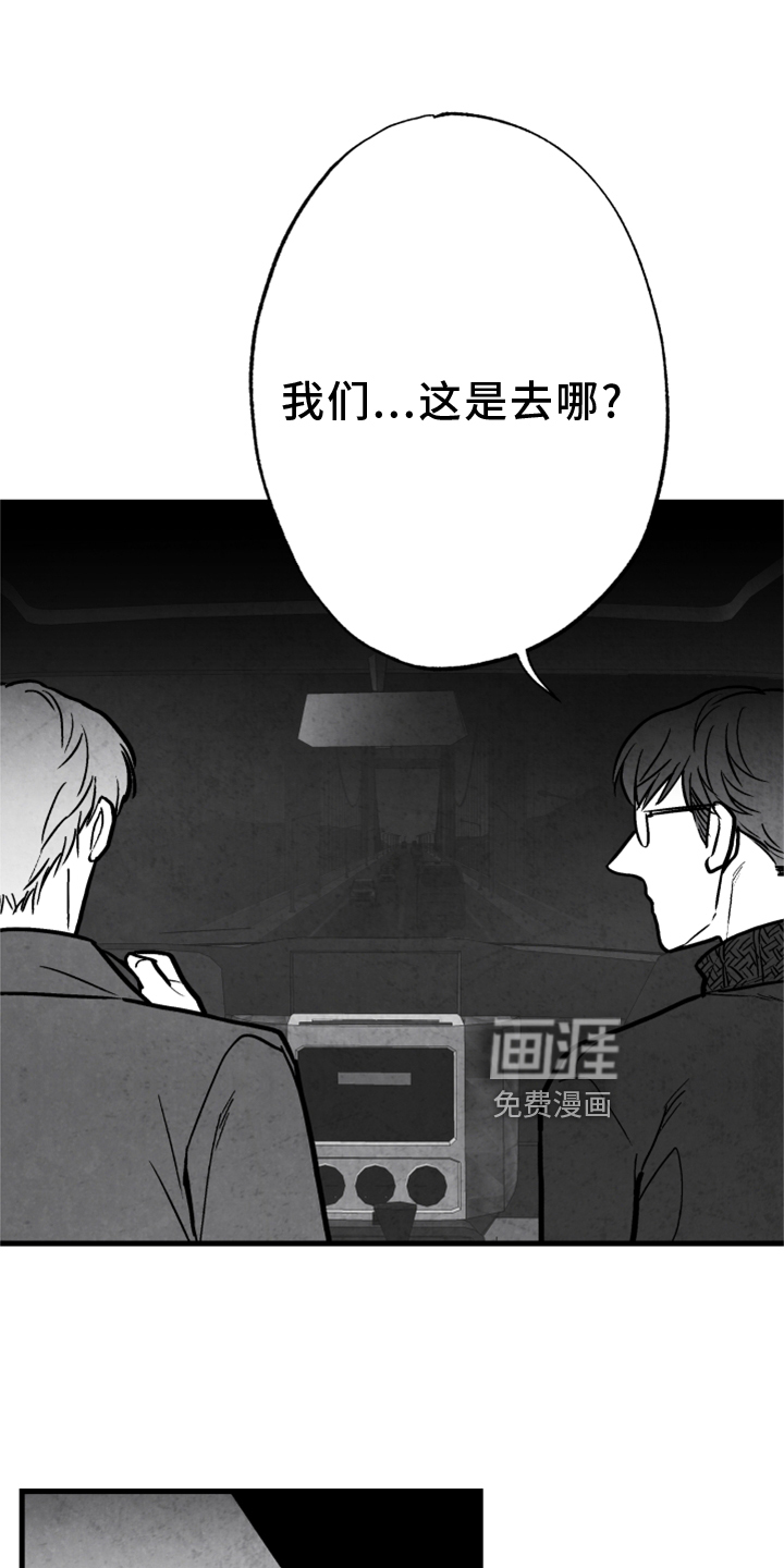 第128话13