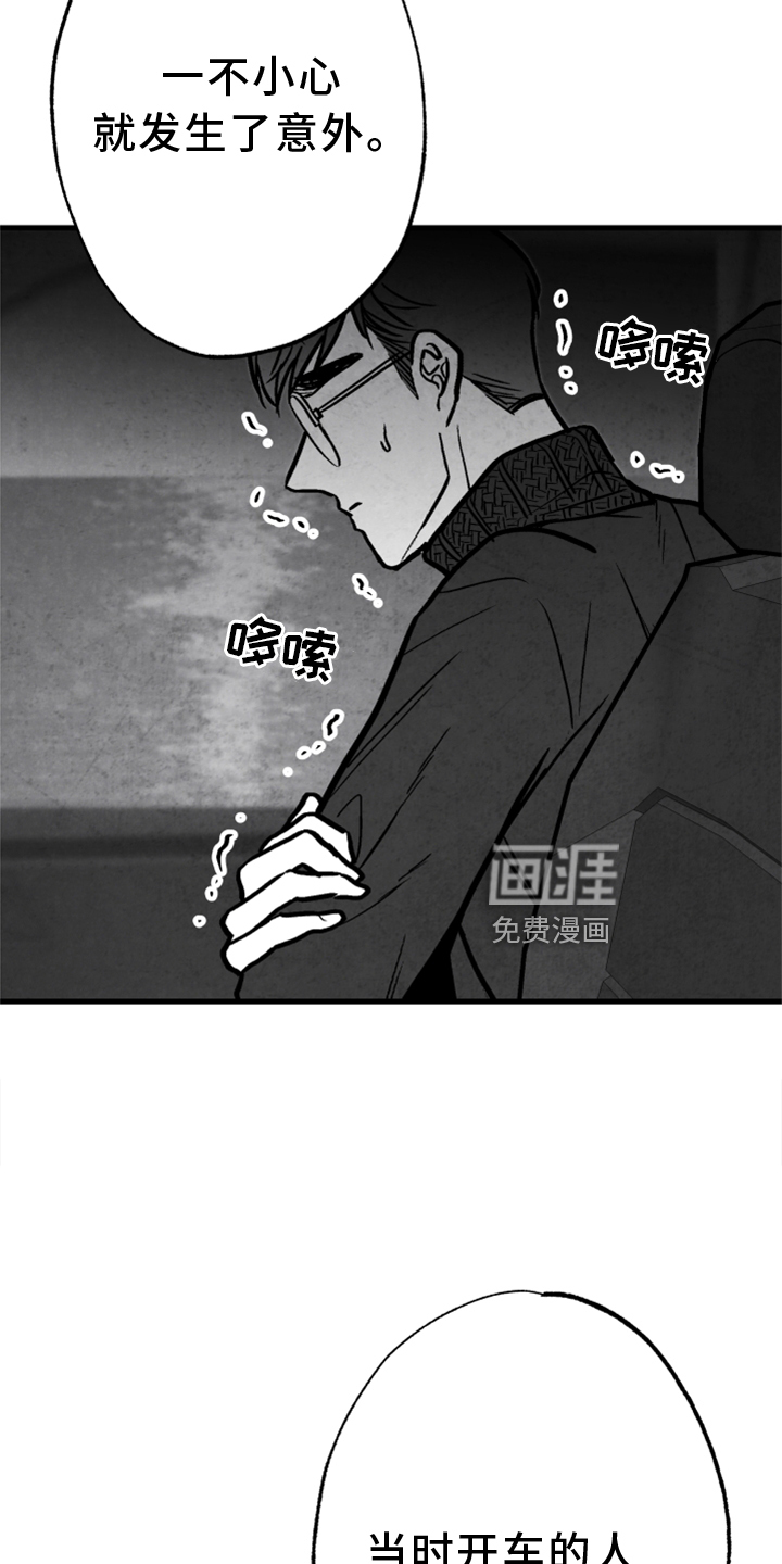 第128话24