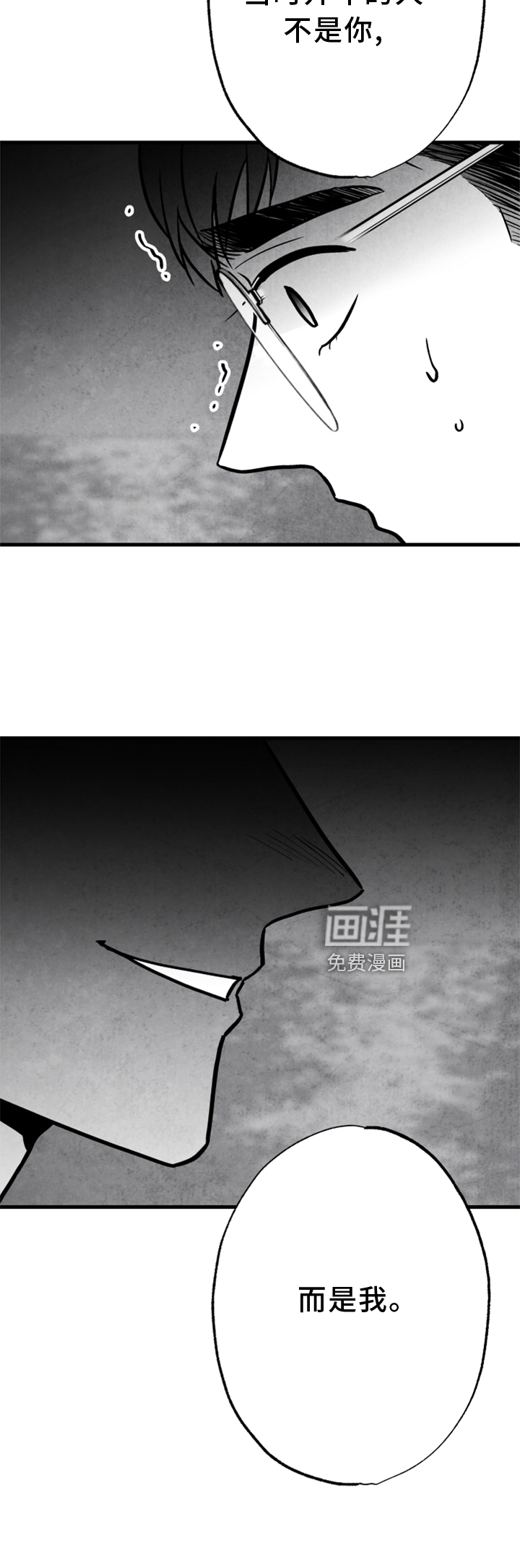 第128话25
