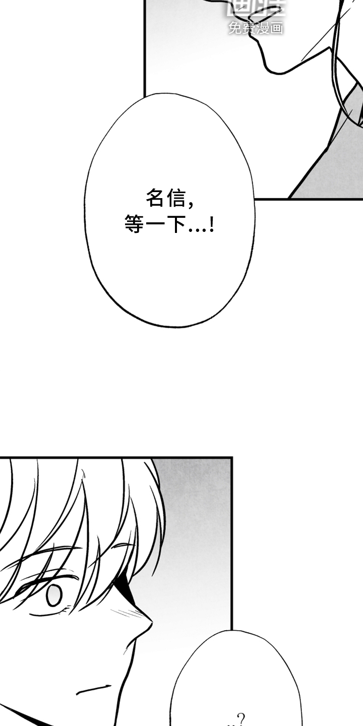 第128话4