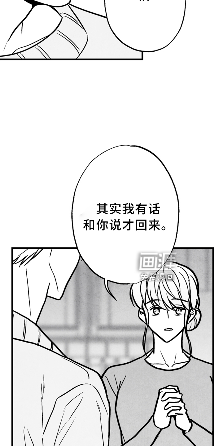 第128话5