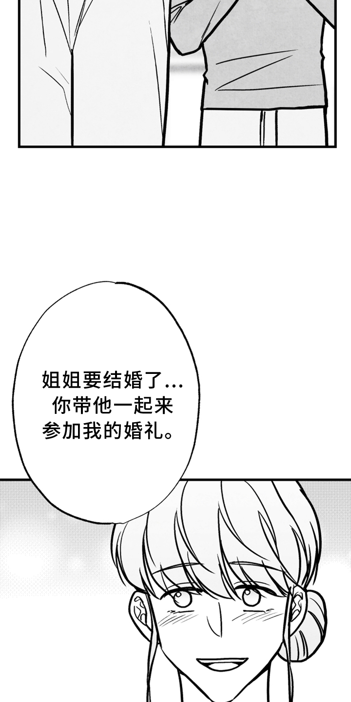第128话6