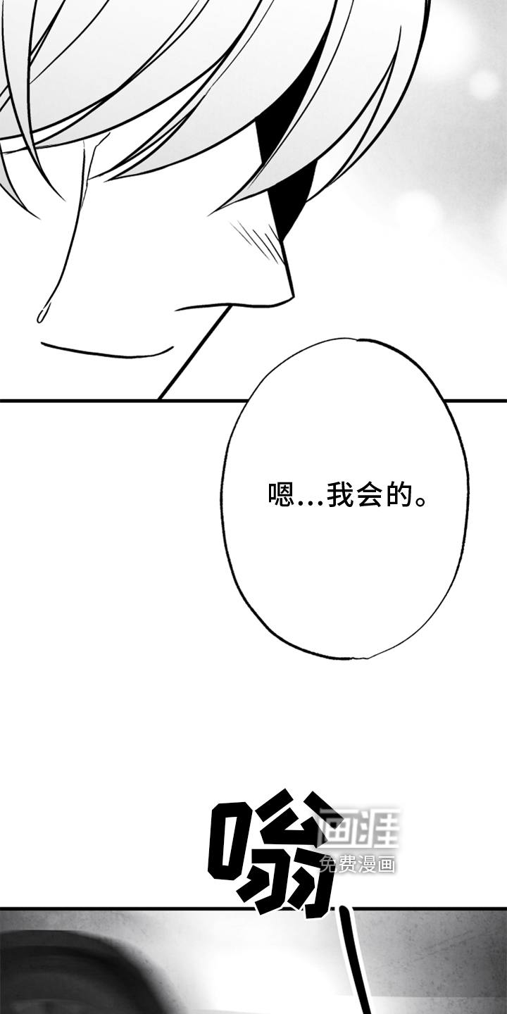 第128话8